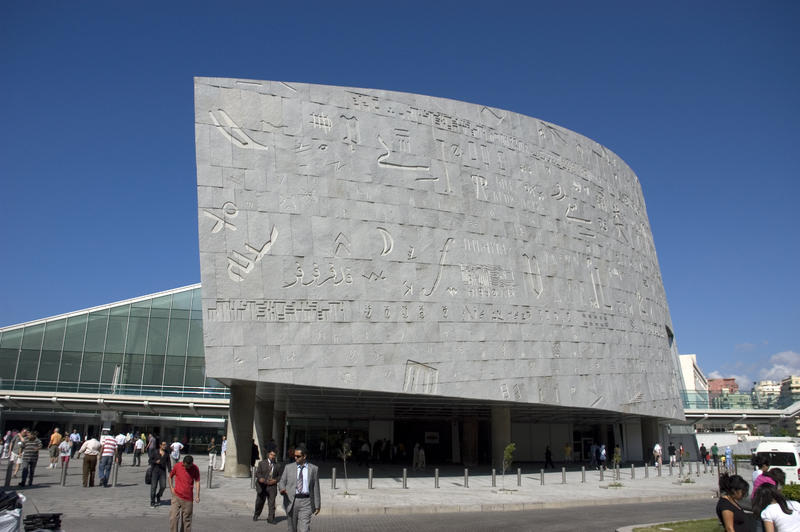 Biblioteket i Alexandria, Egypten